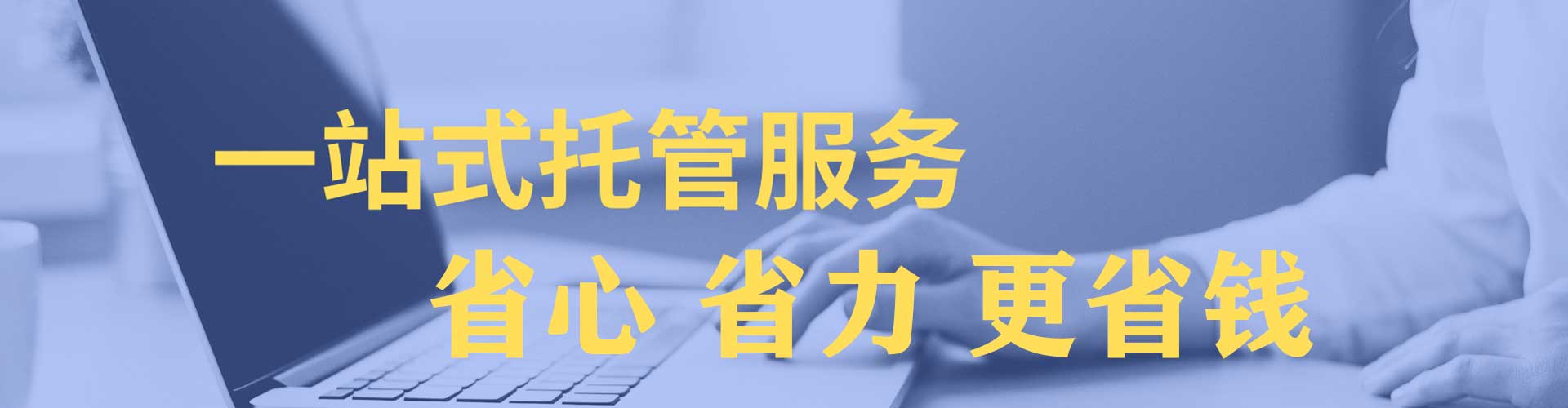 延平推广信息流